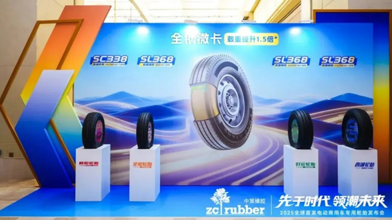 Zhongce Rubber представила новые модели шин