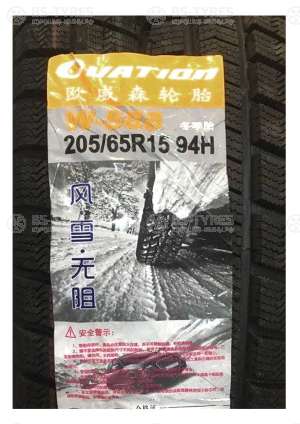 Ovation Ecovision W-588 155/65 R14 75T